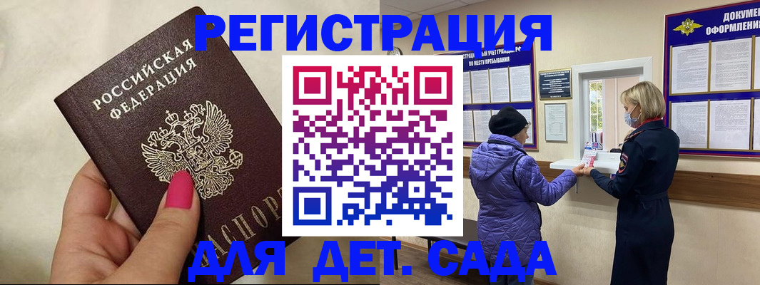 временная регистрация поиск в Лангепасе