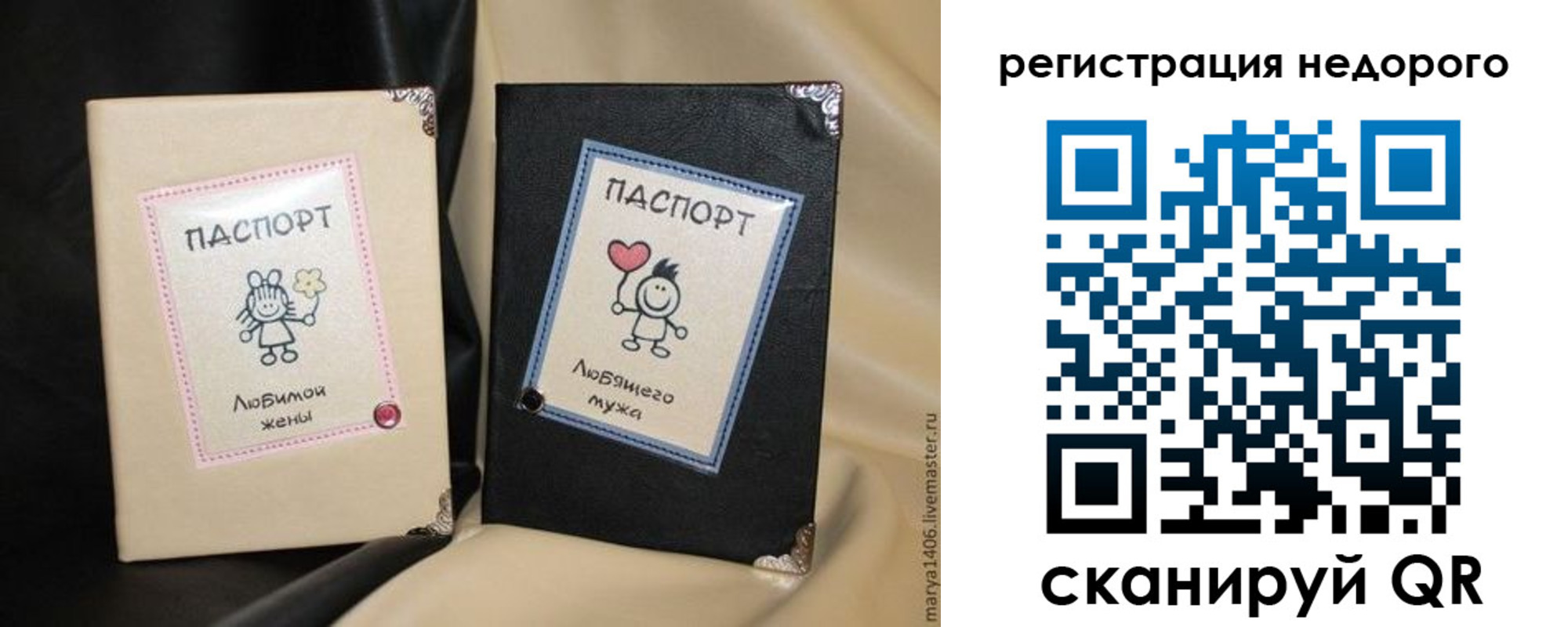 временная регистрация в квартире в Лангепасе
