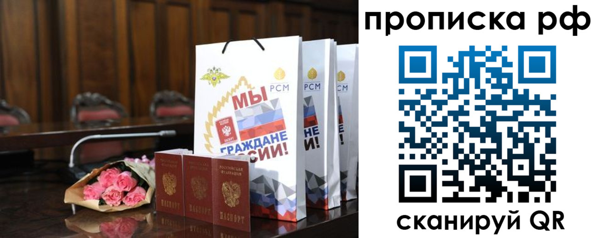 пропишу в квартире в Лангепасе